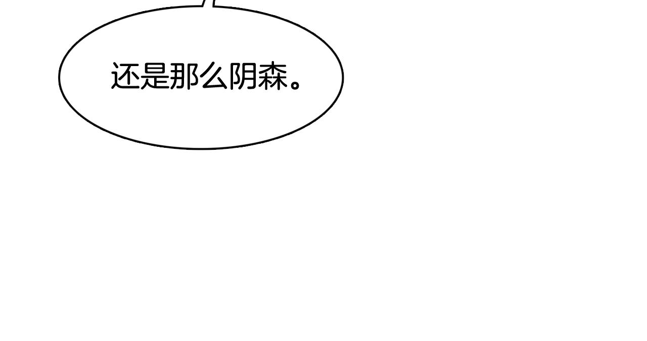 第47话 知道真相53