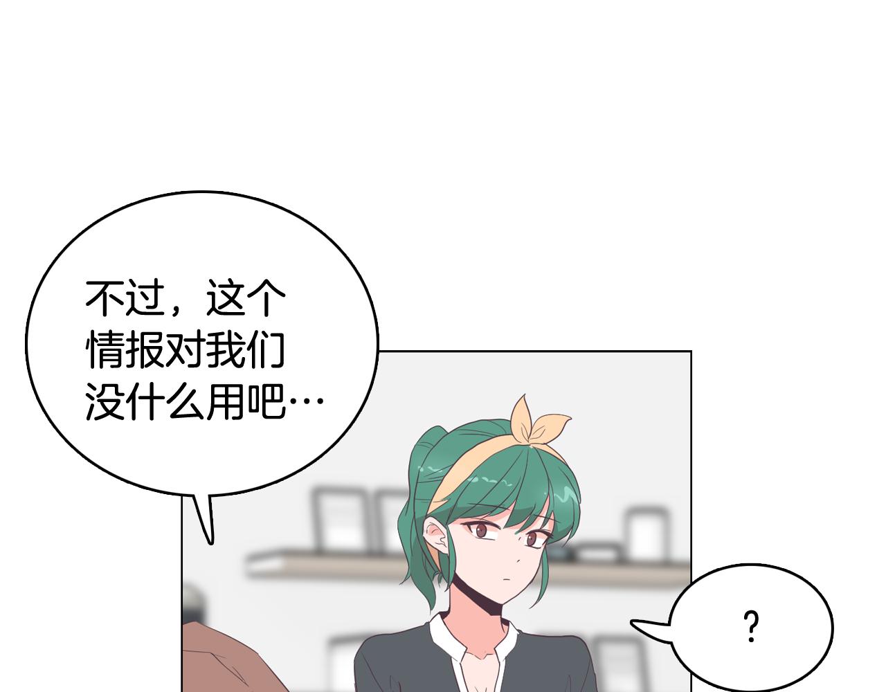 第28话 交往18