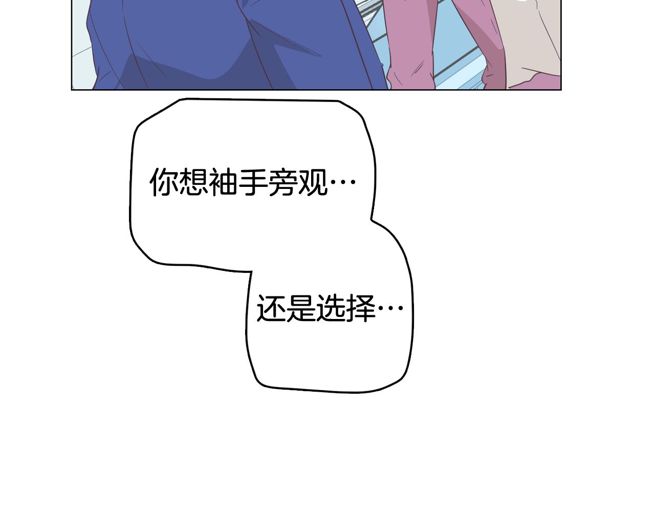 第56话 建立公正世界25