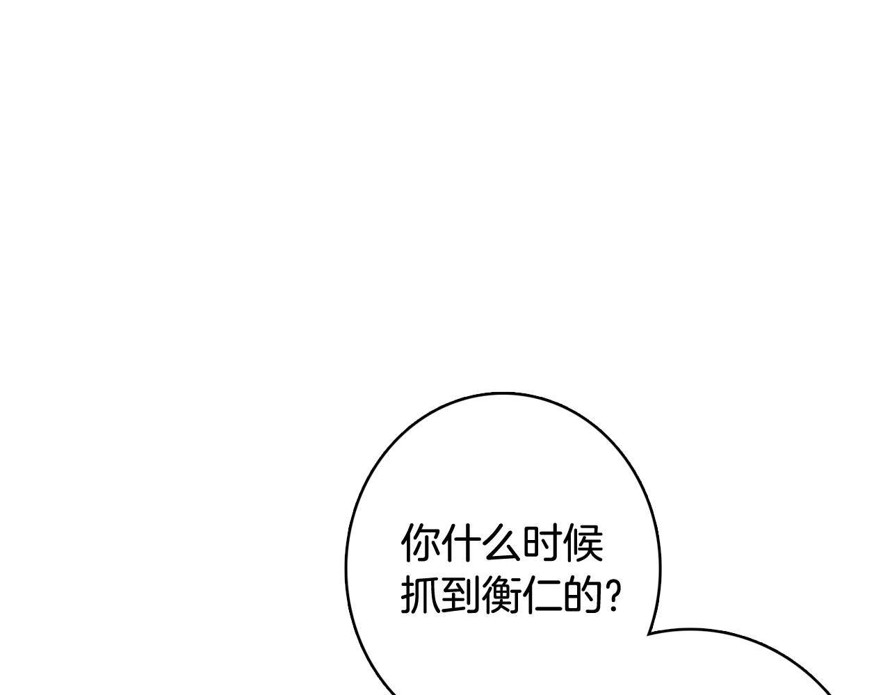 第28话 交往53