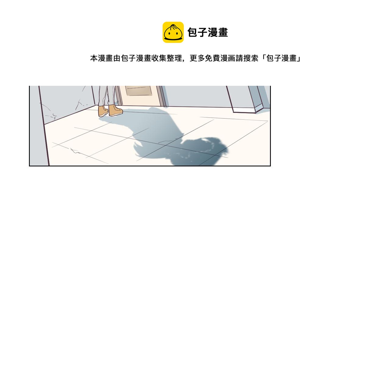 第25话 因你而死104