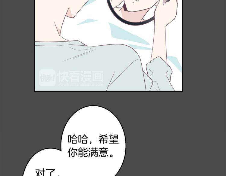 第3话 第二位成员69