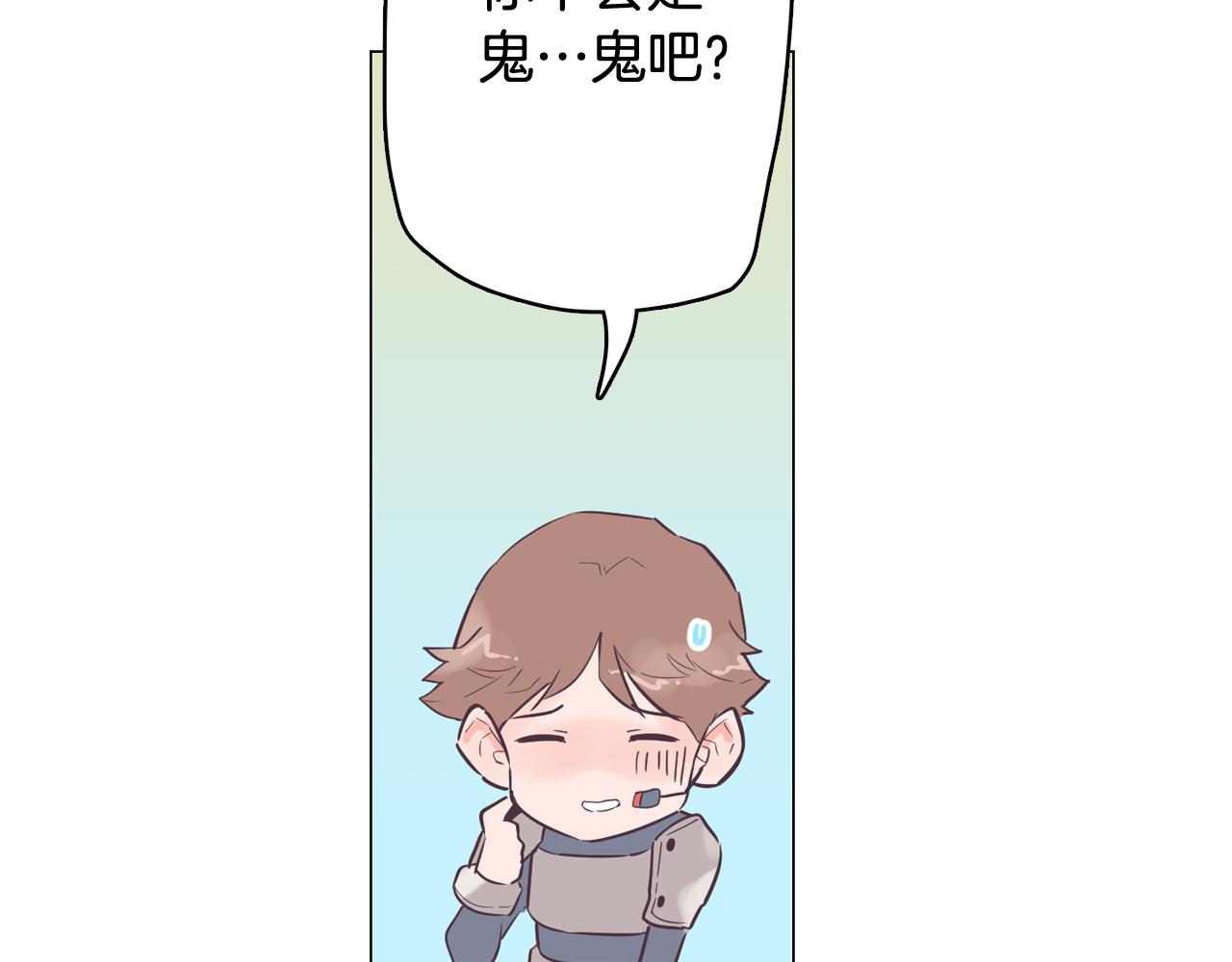 第47话 知道真相17