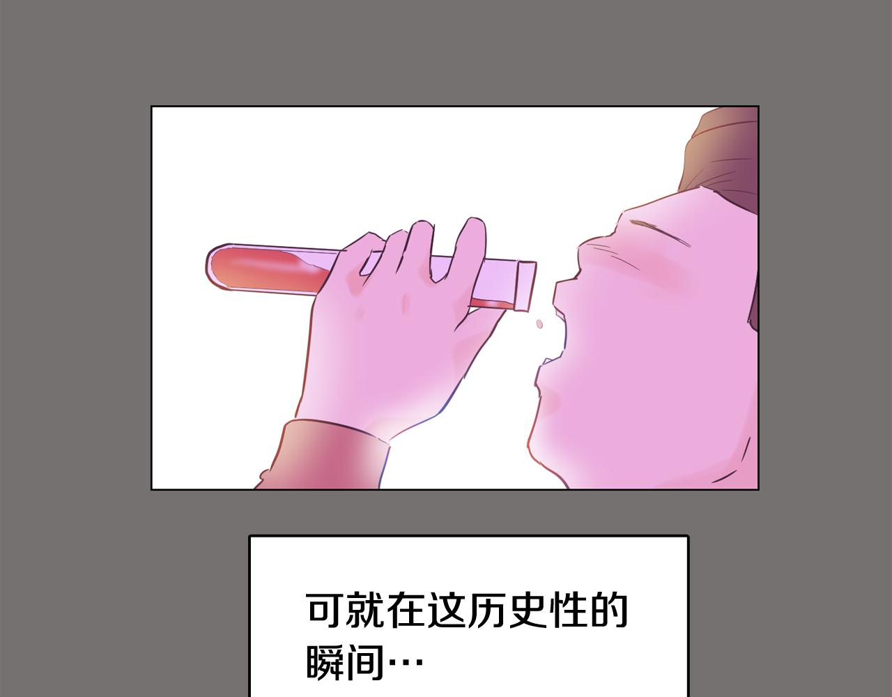 第49话 第二代美男之石113