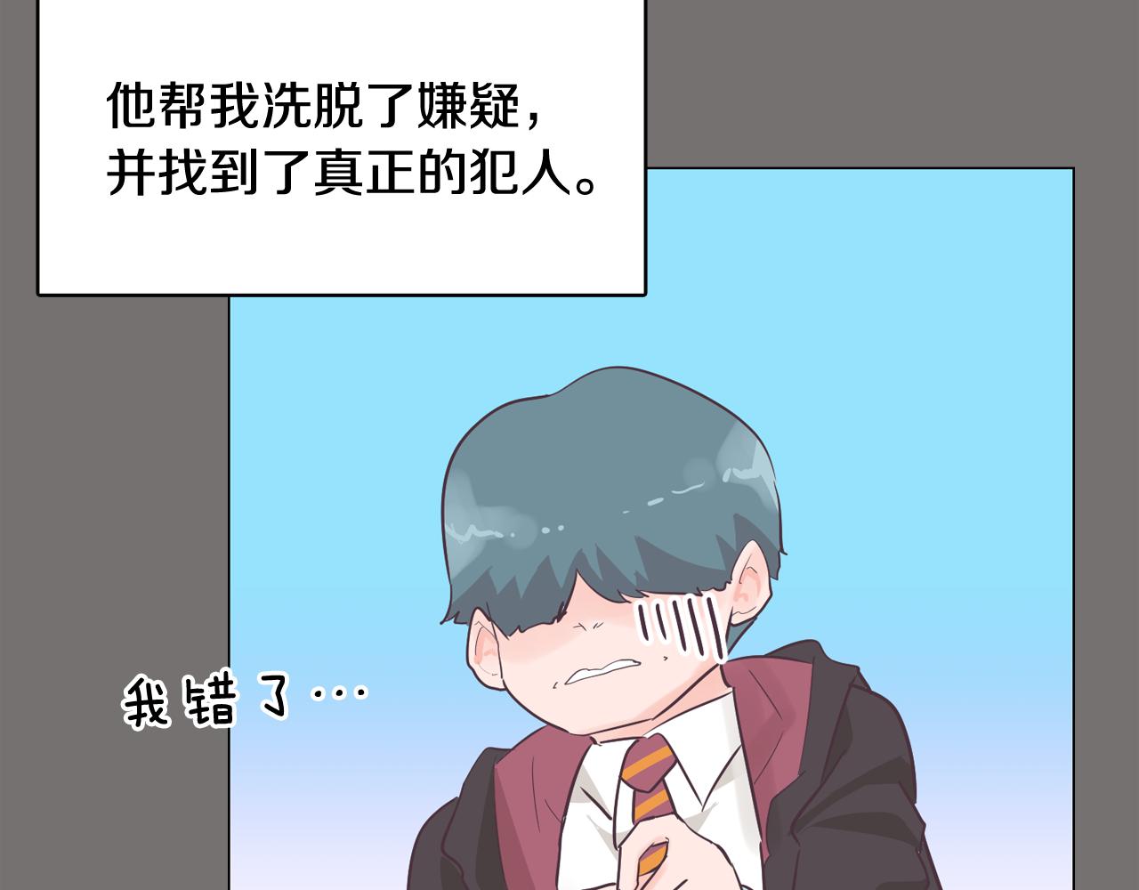 第48话 前尘往事126