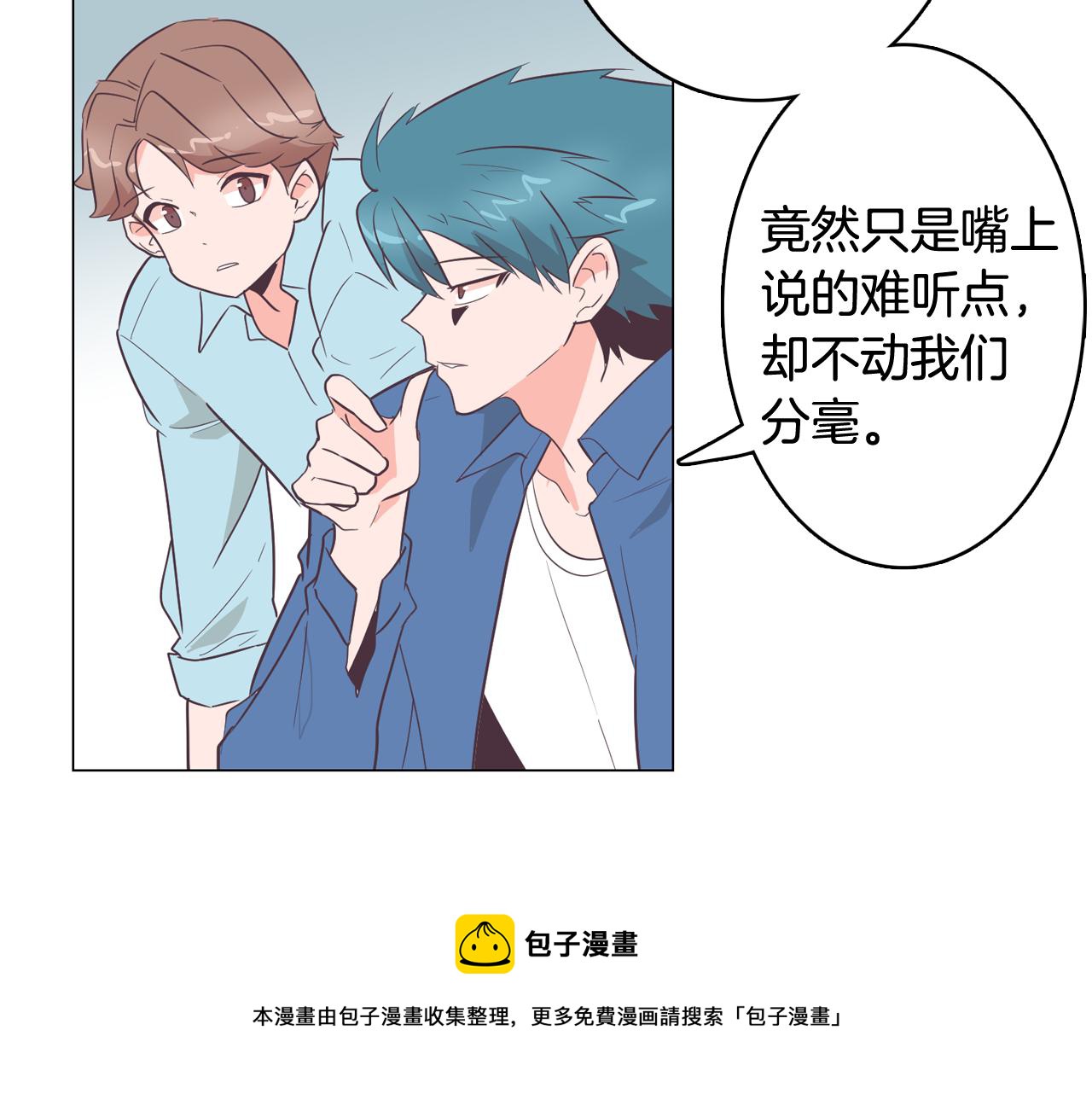 第24话 将计就计80