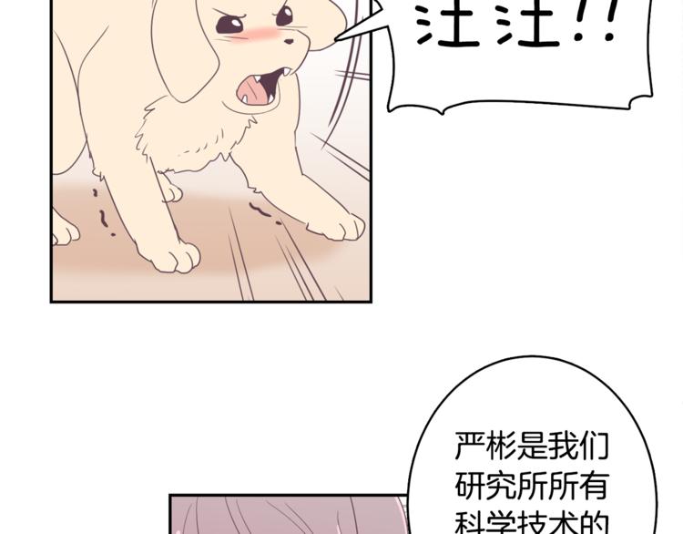 第3话 第二位成员7