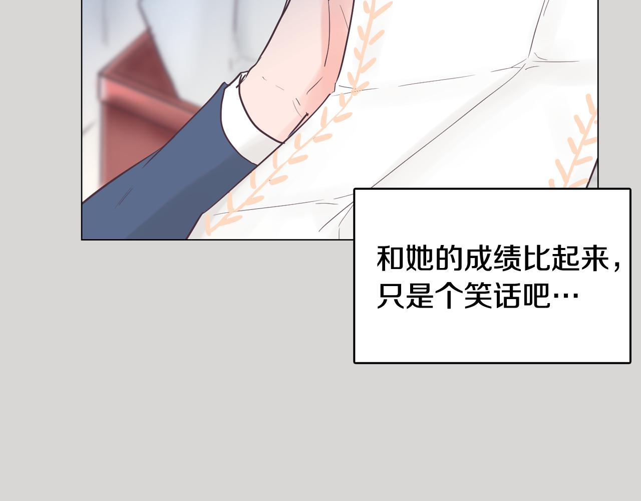 第36话 我有妈妈130