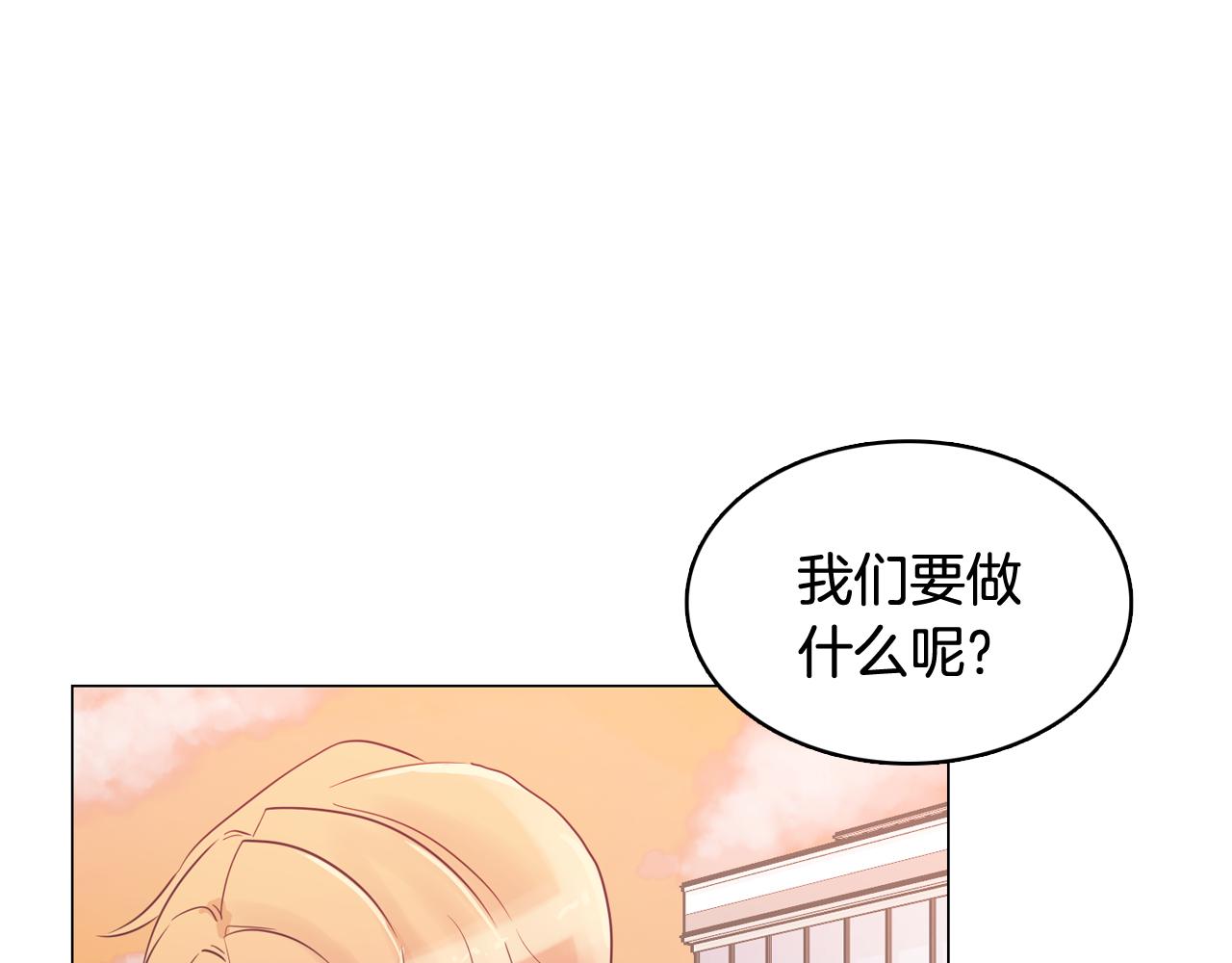 第31话 羣衆演员25