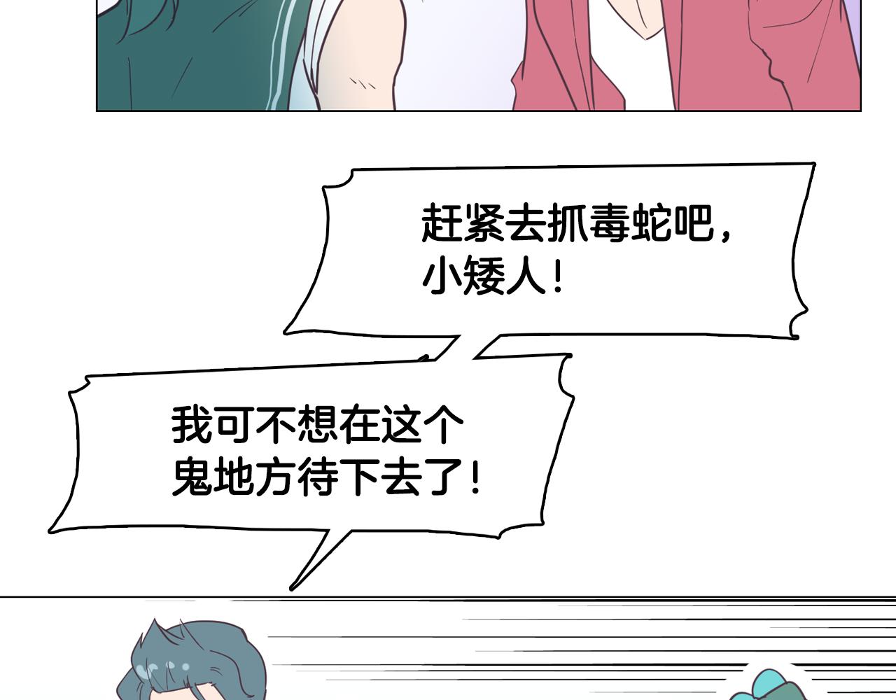 第13话 潜入122