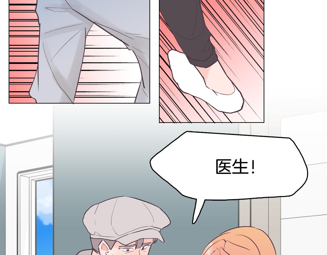 第42话 回到过去66