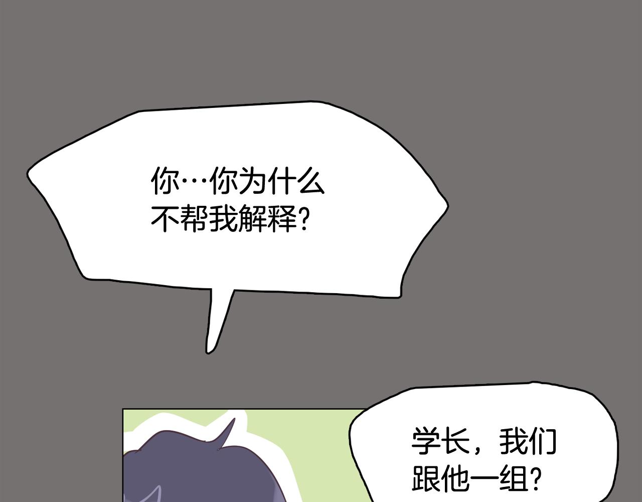 第48话 前尘往事142