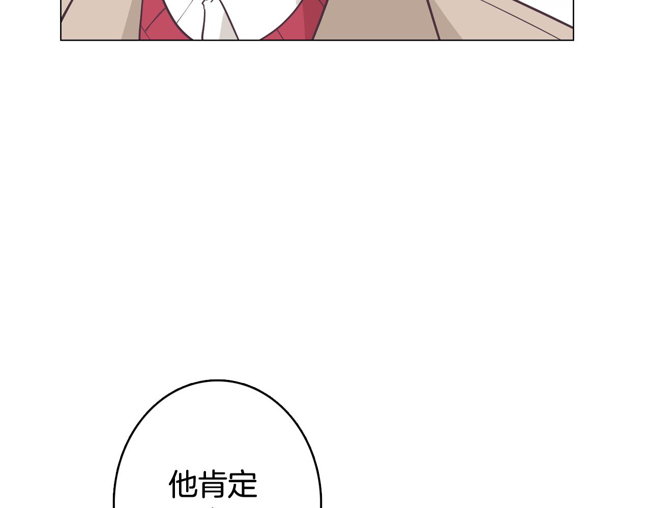 第20话 奇怪的同学93