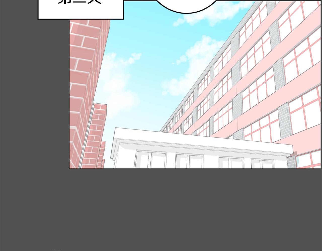 第10话 病毒疫苗54