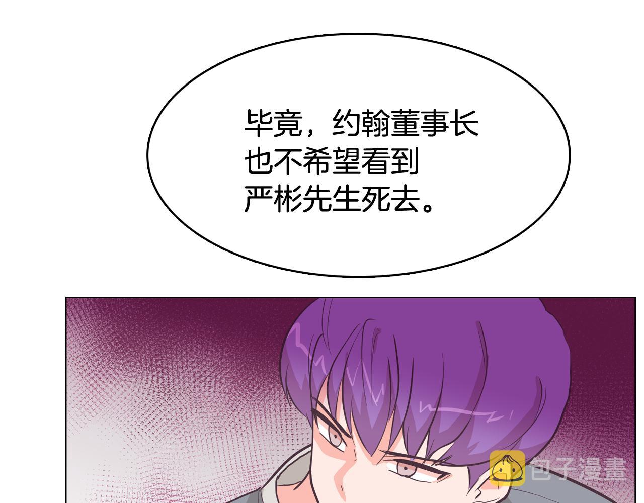 第21话 新的队员？162