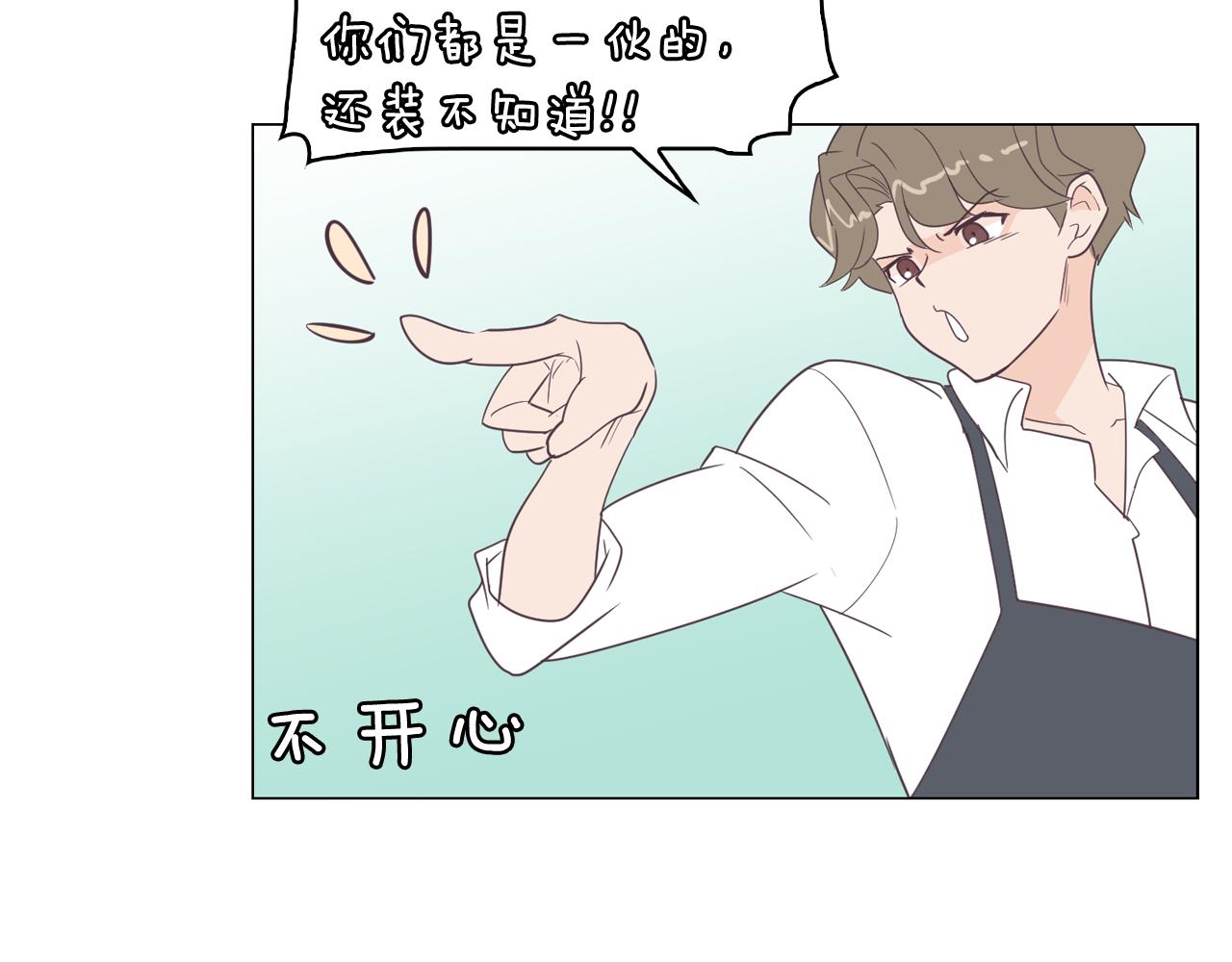 第7话 救赎38