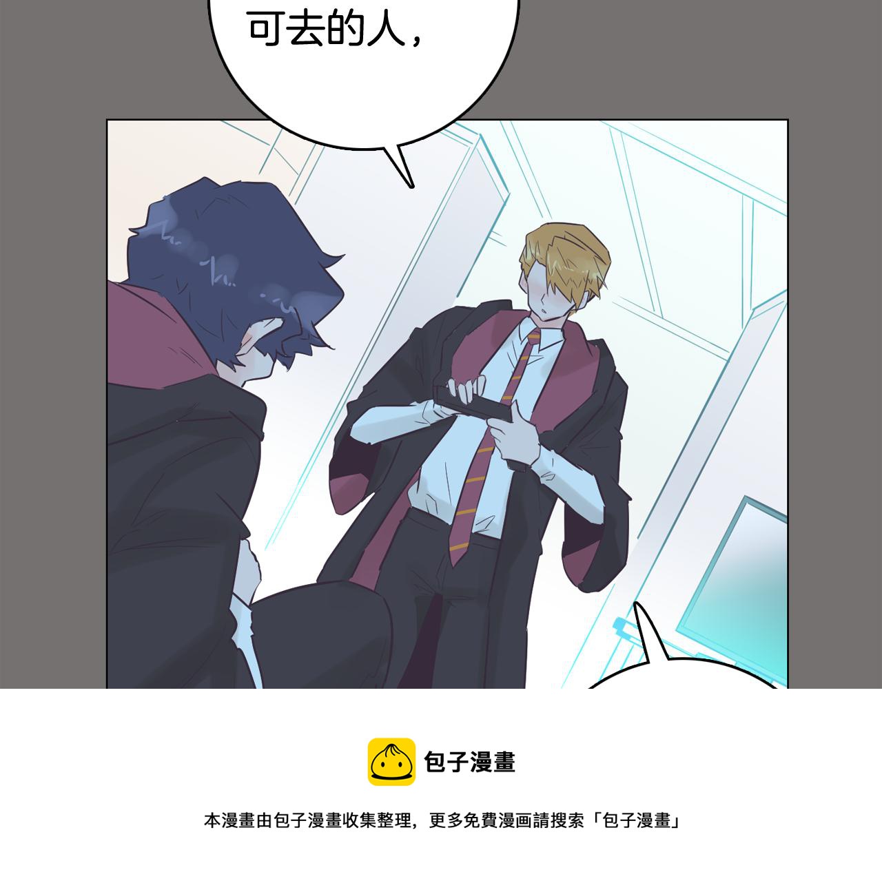 第49话 第二代美男之石80