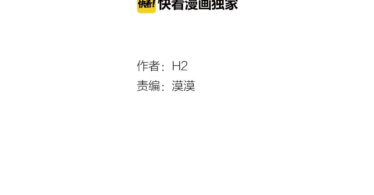 第13话 潜入18