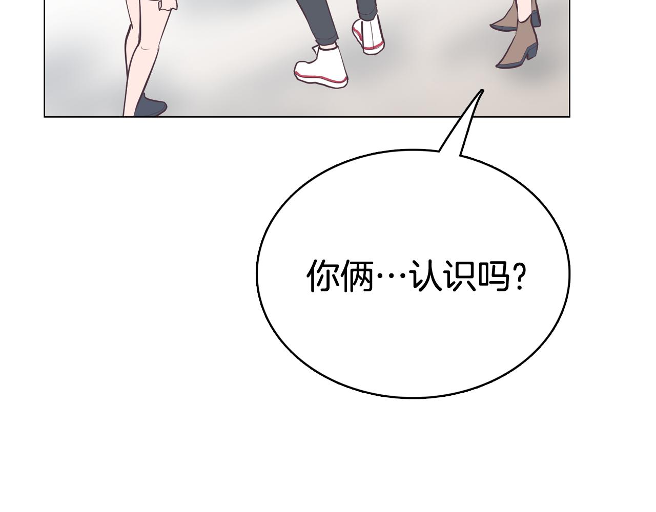 第20话 奇怪的同学75
