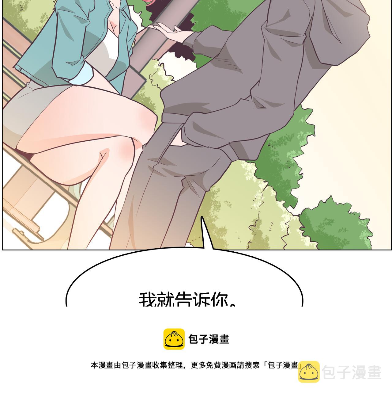 第23话 最擅长的事120