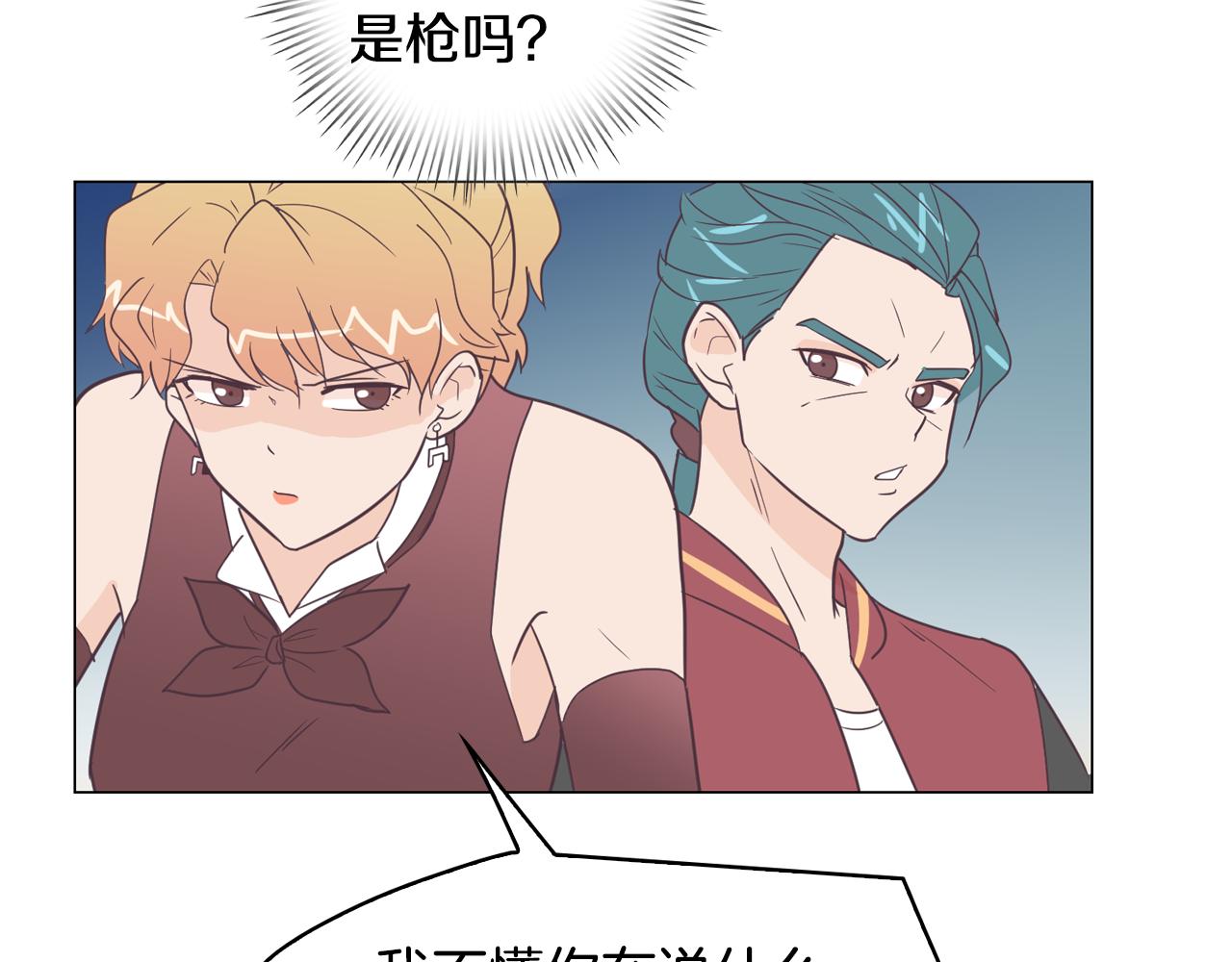 第8话 恋人鸭123