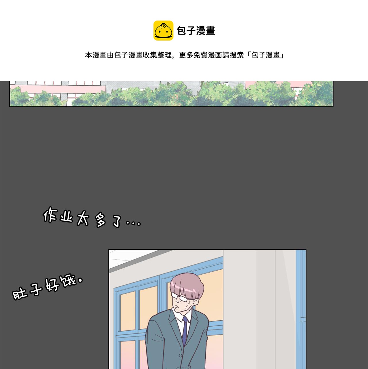 第10话 病毒疫苗32
