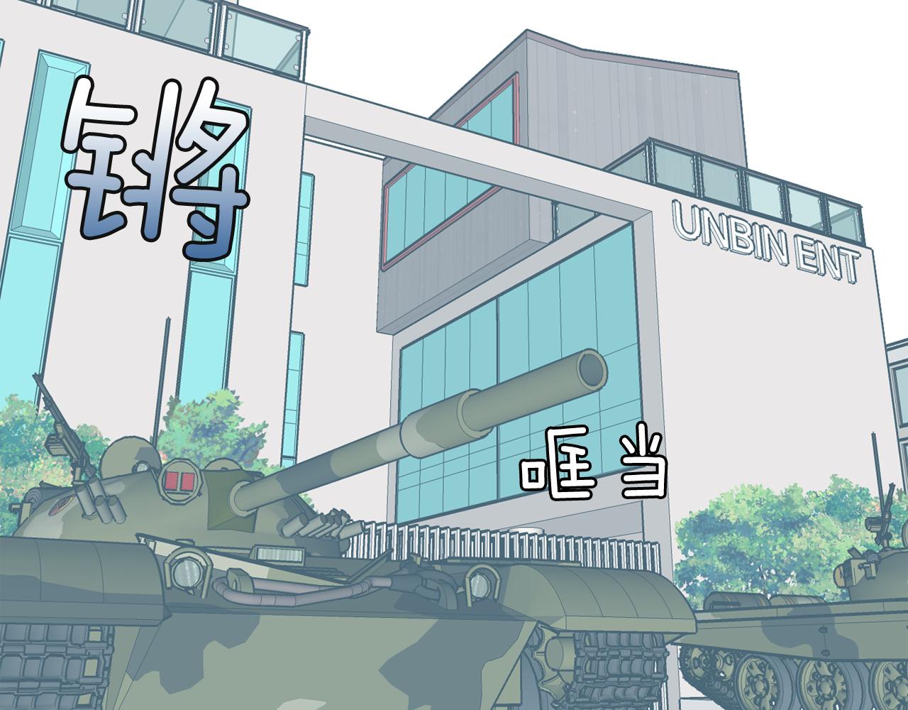 第61话 只剩十小时91