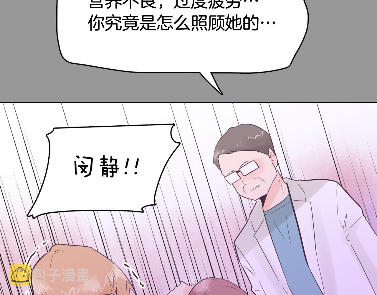 第50话 你的妈妈119