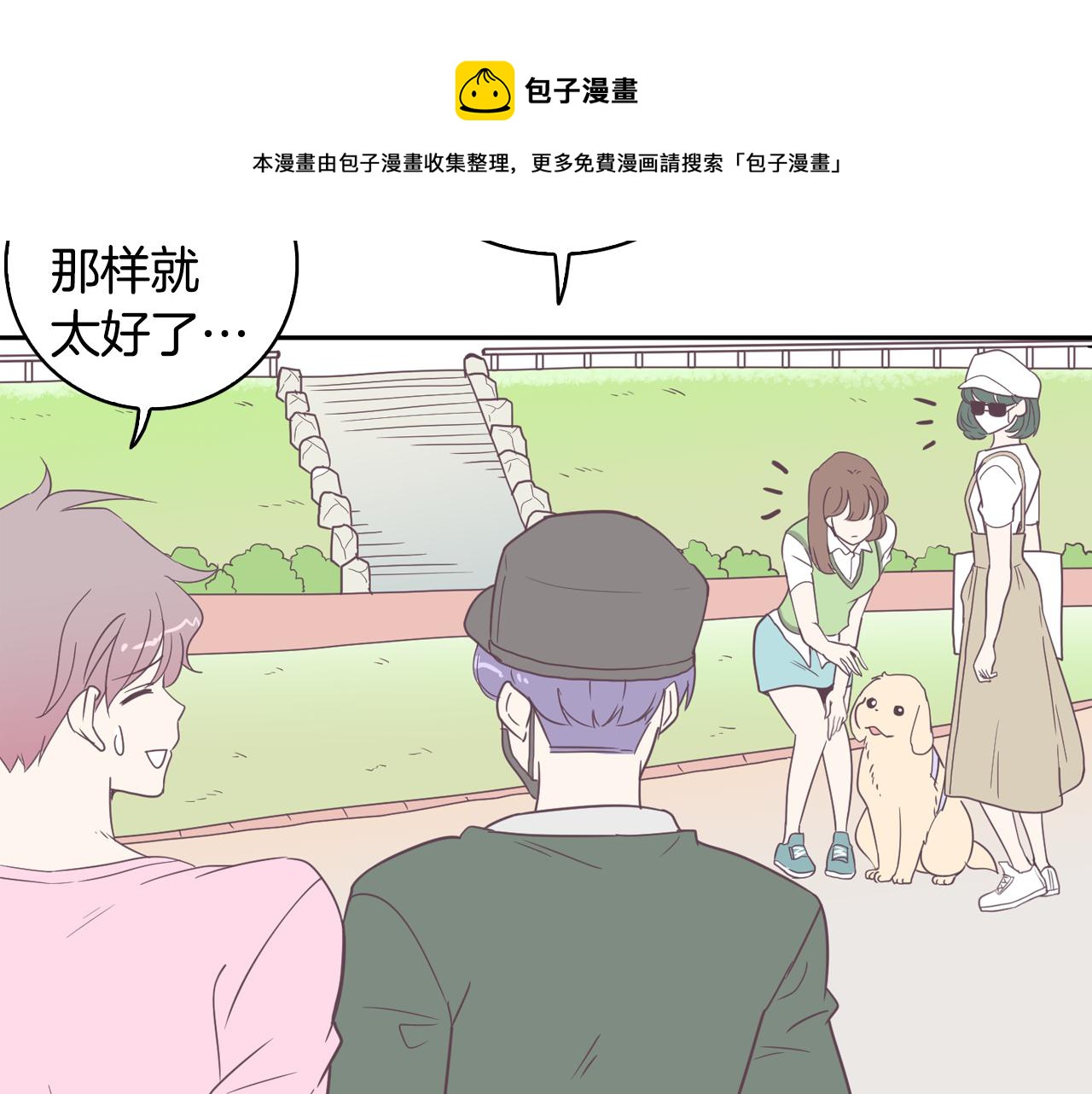 第6话 朋友148