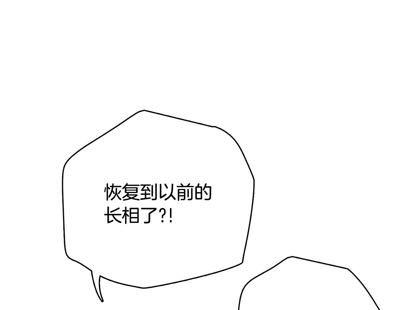 第56话 建立公正世界33