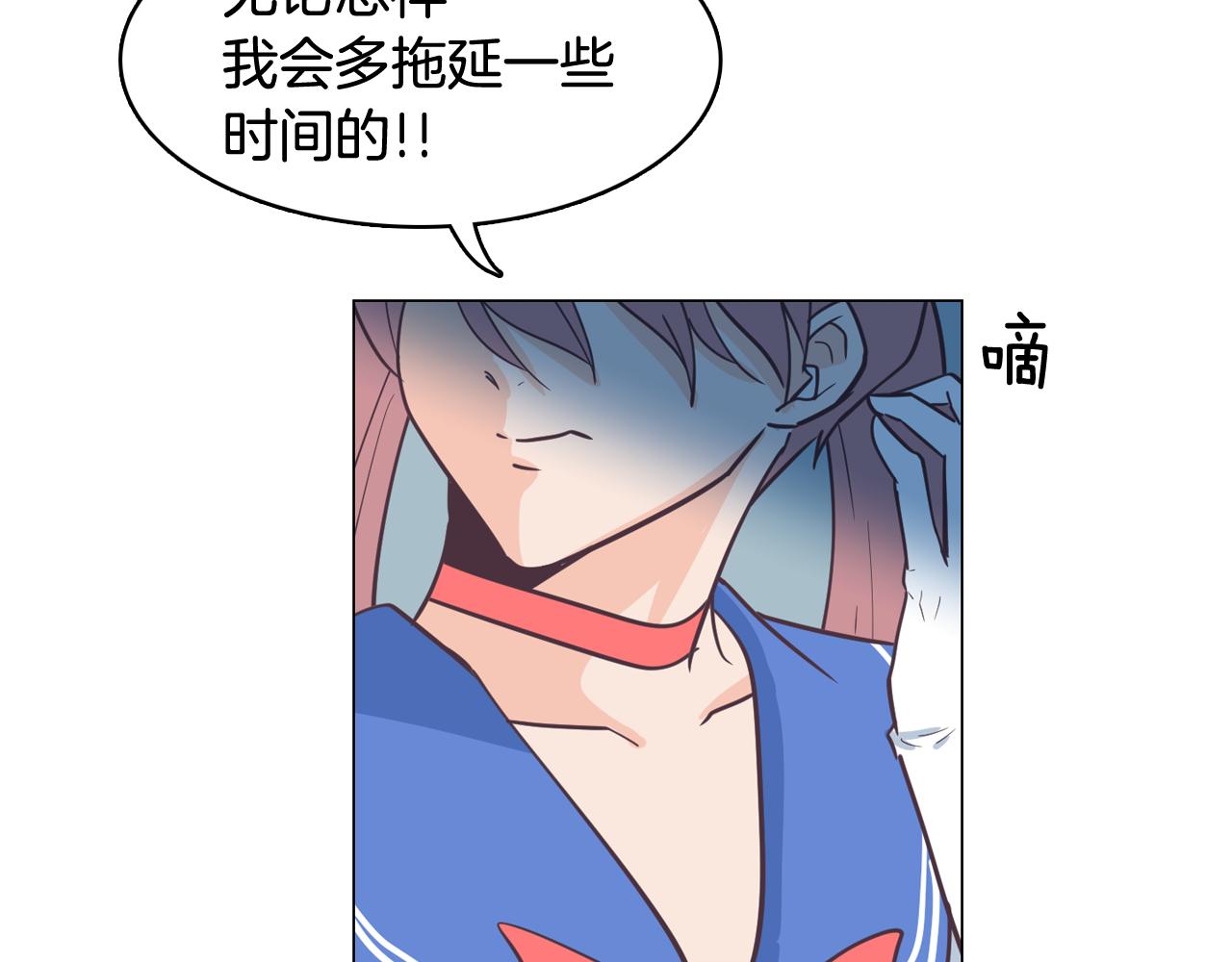 第13话 潜入69