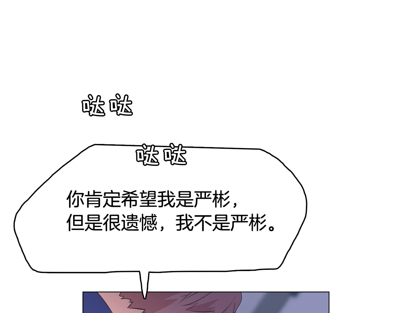 第65话 催眠解除114