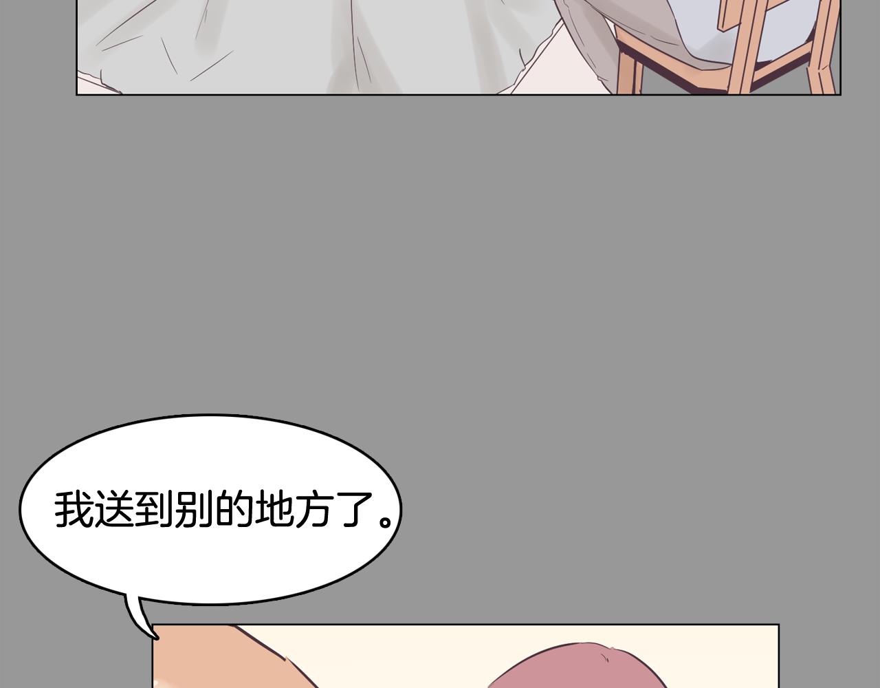 第50话 你的妈妈95