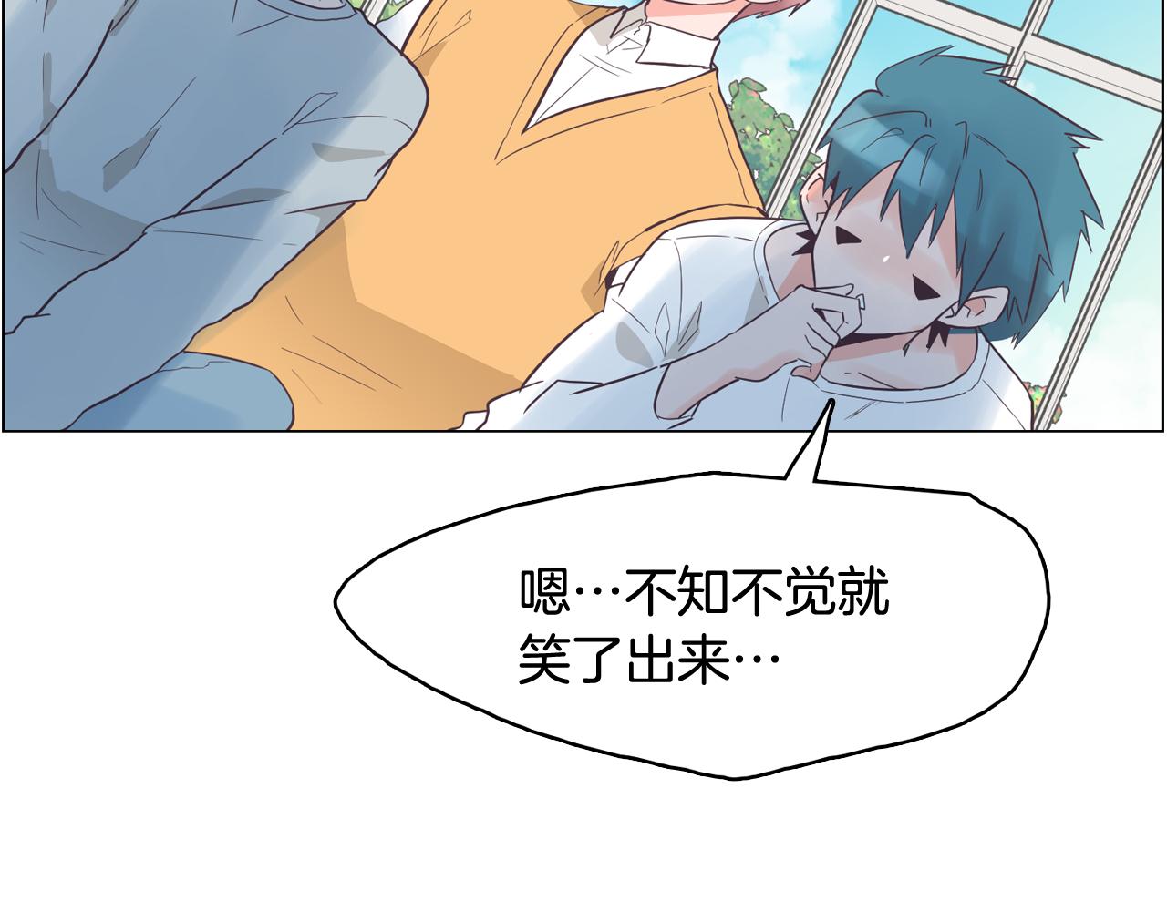 第30话 旧照被曝光3