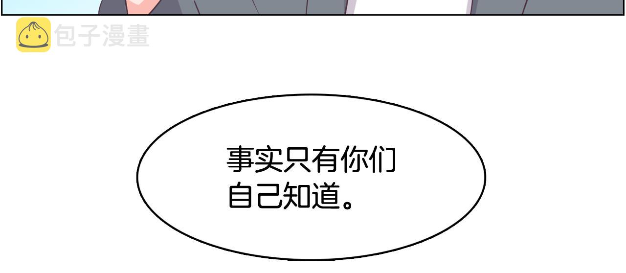 第63话 见证结果70