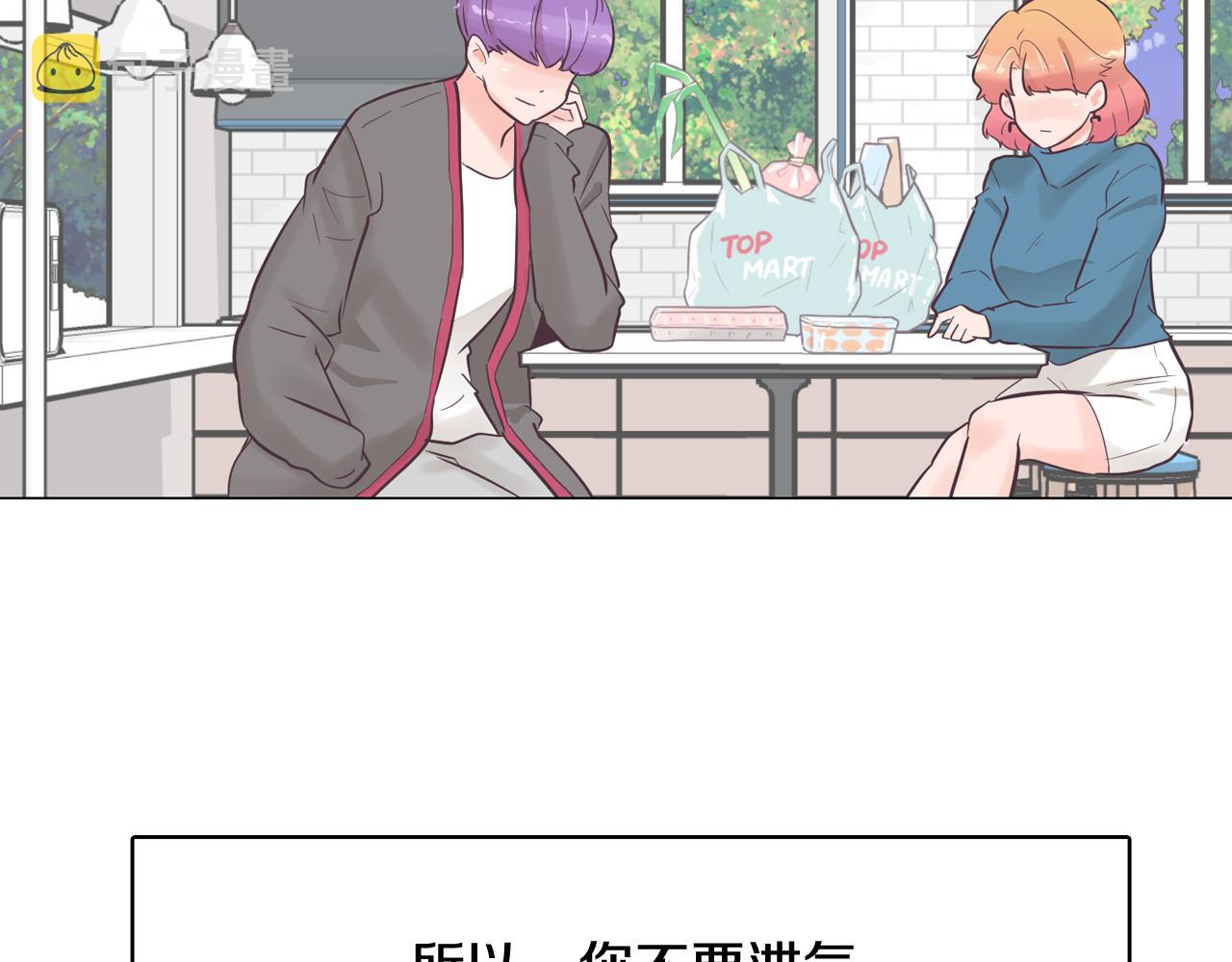 第33话 利用她最怕的东西165