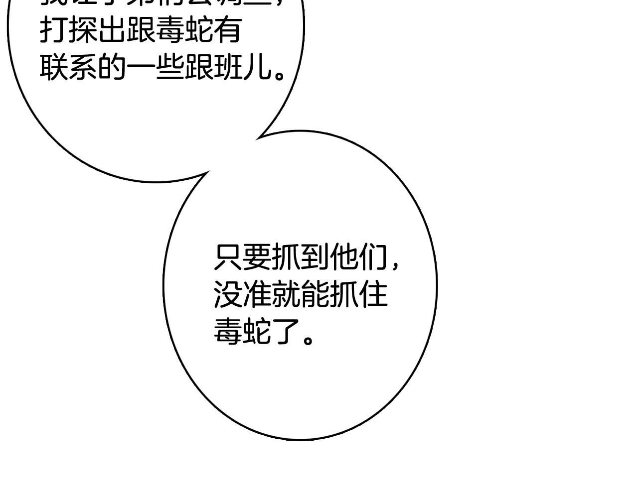 第23话 最擅长的事57