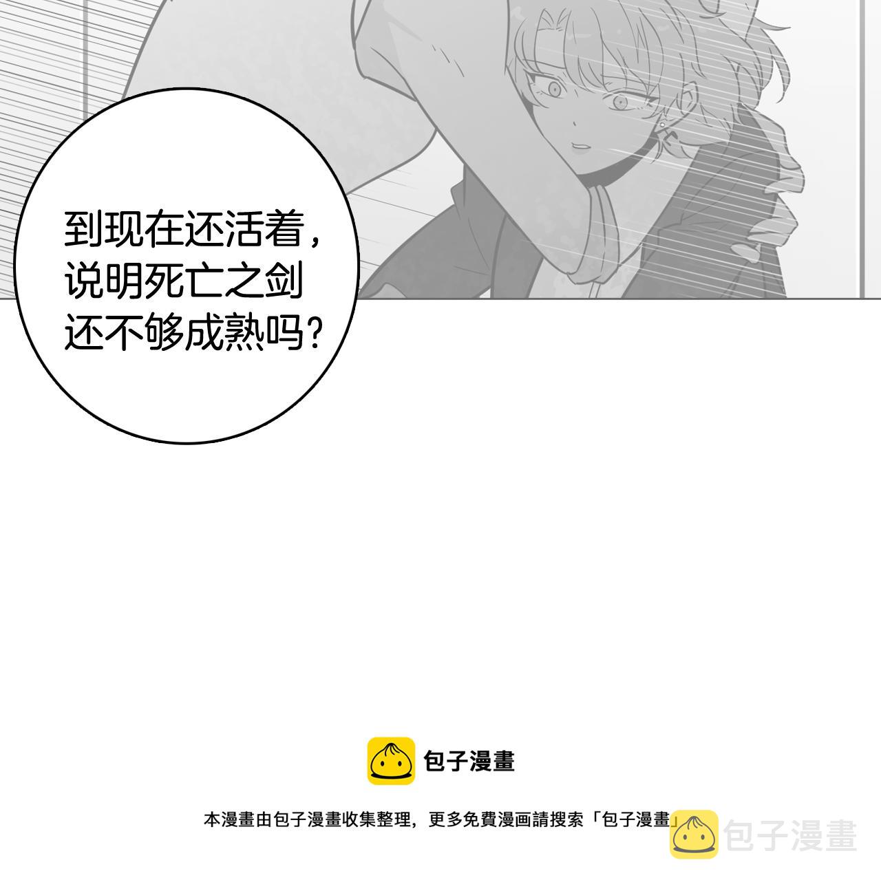 第16话 缘分64
