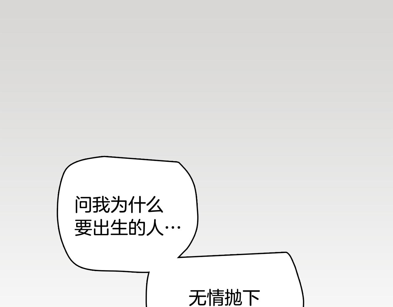 第36话 我有妈妈158