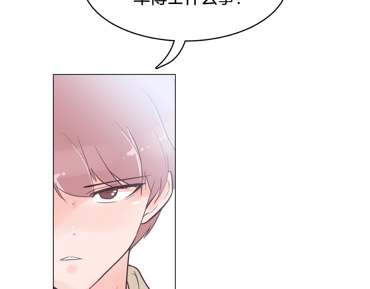 第40话 偿还我的青春18