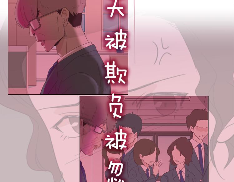 第2话 虚拟的男神55