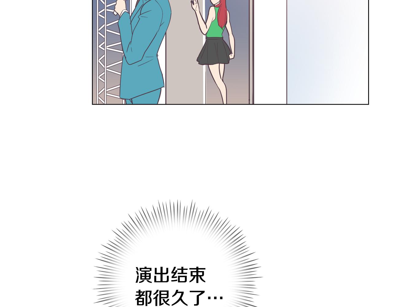 第9话 实话武器1