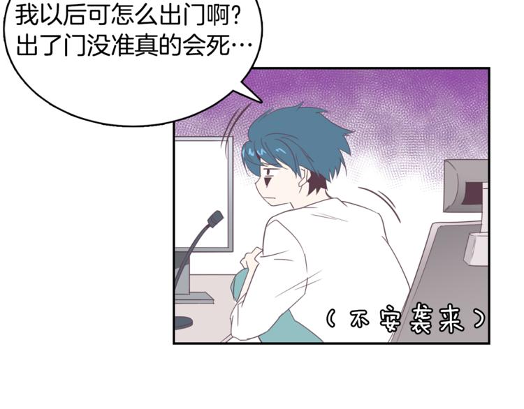 第4话 第三位成员4