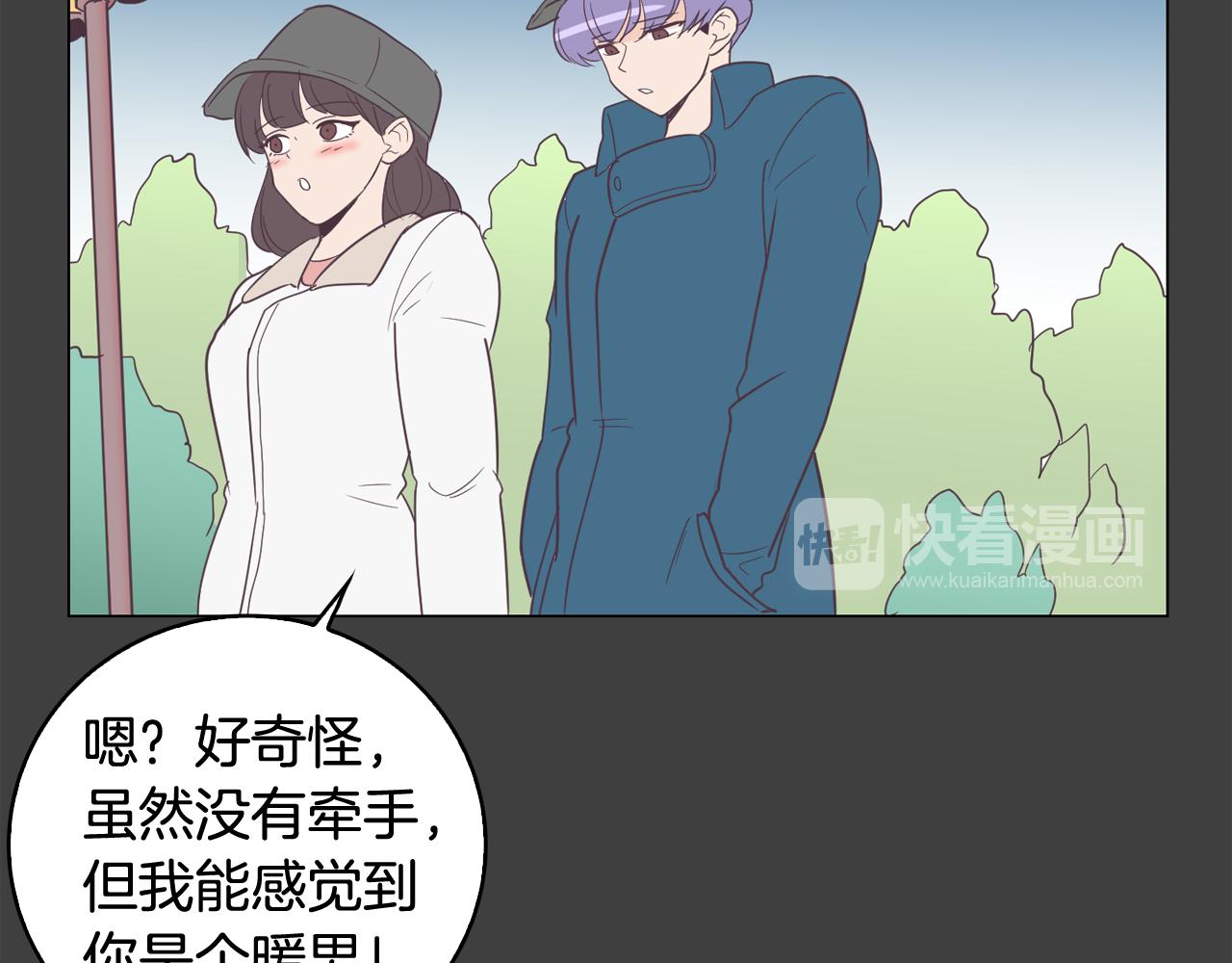 第8话 恋人鸭49