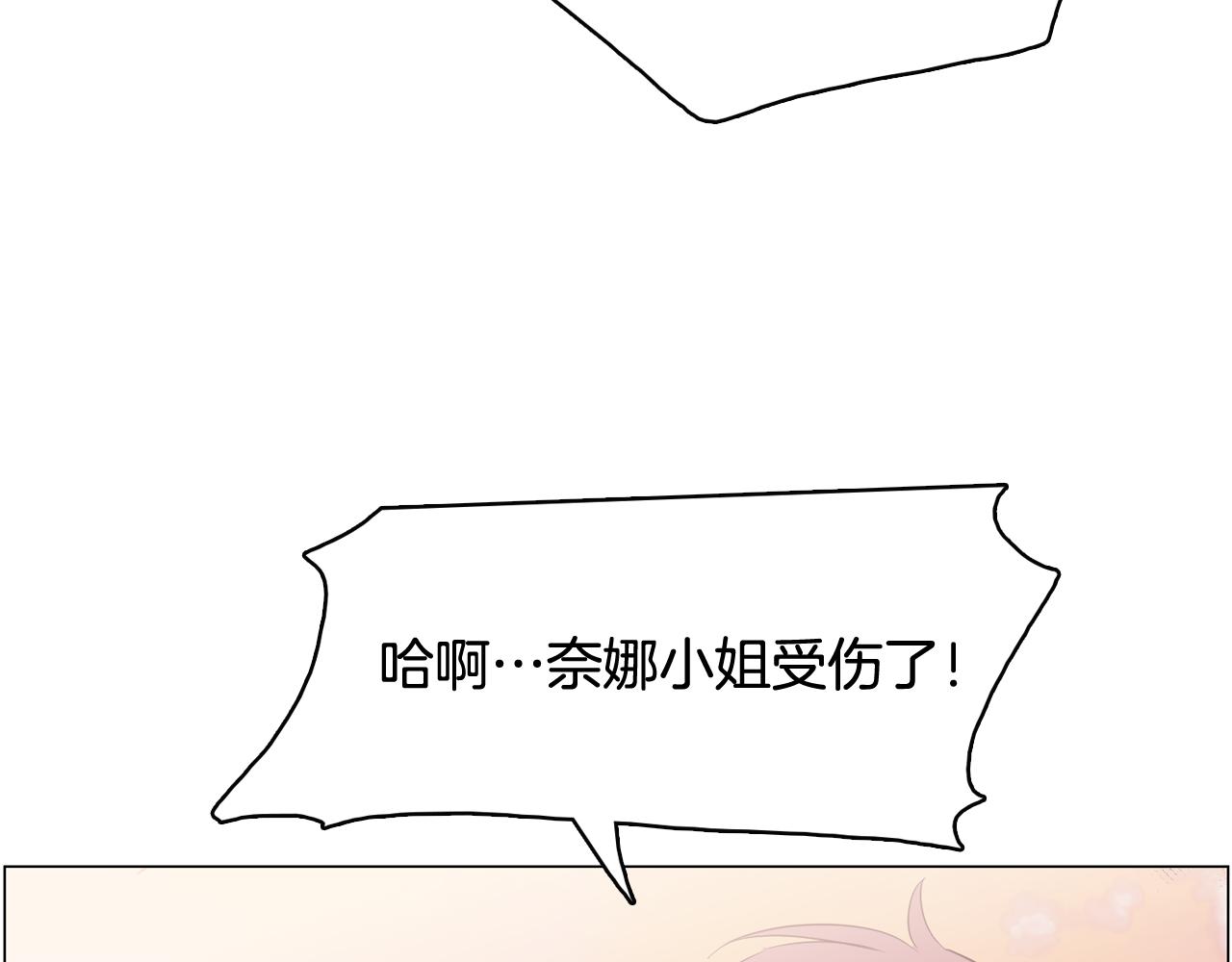 第41话 不要轻易相信她77