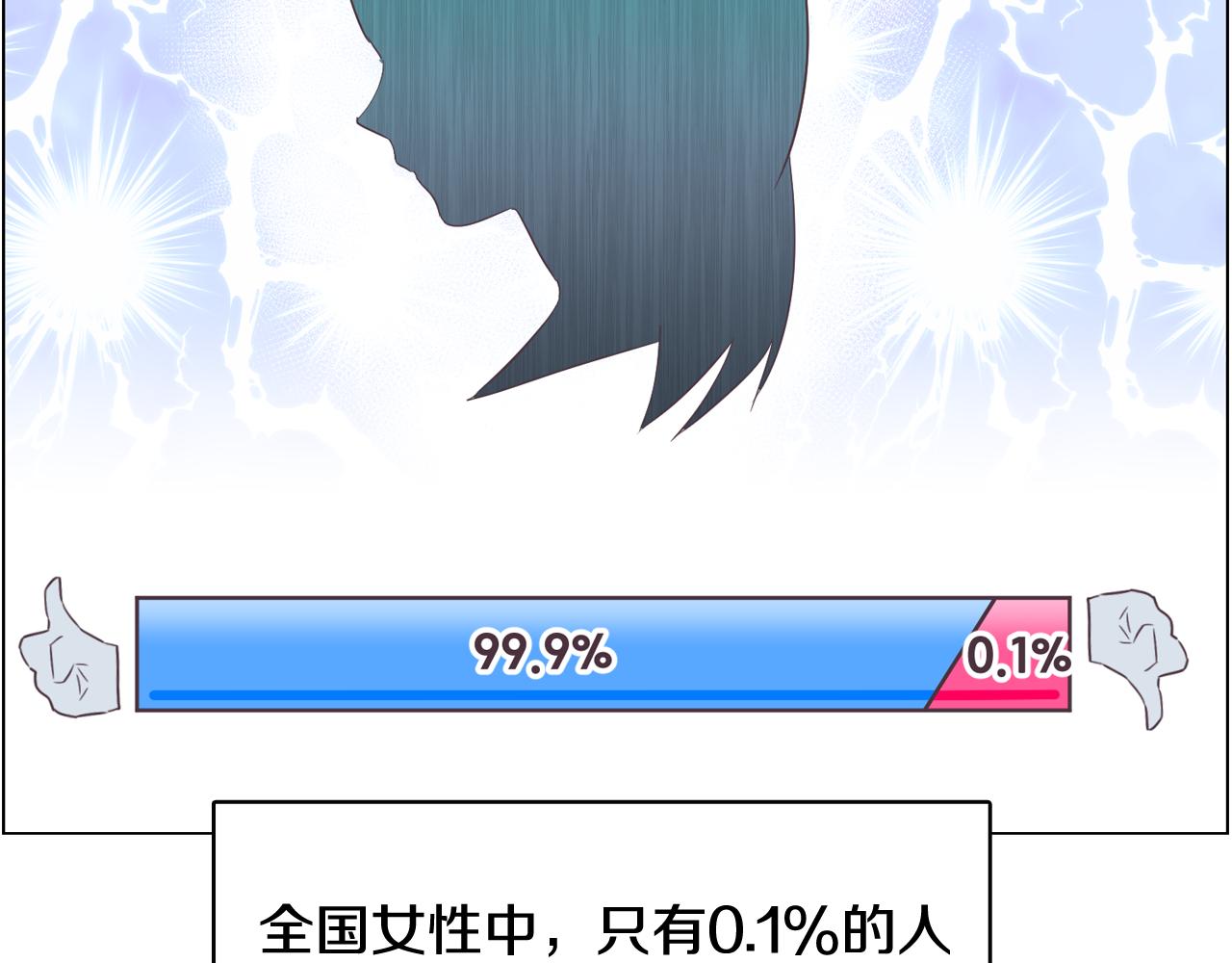 第50话 你的妈妈3