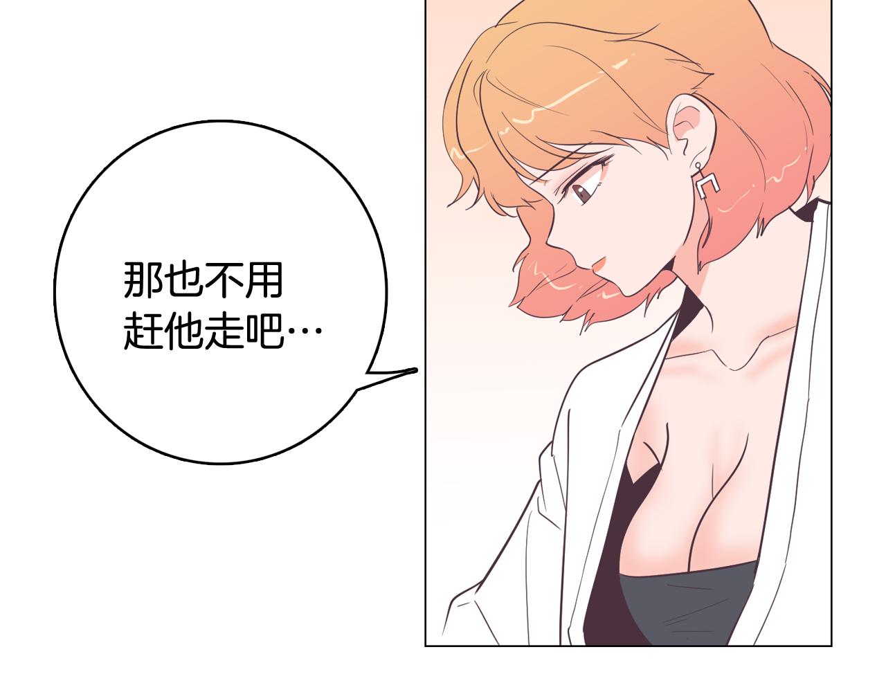 第18话 袭击89