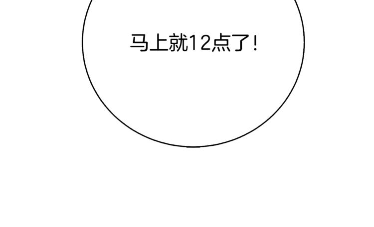 第3话 第二位成员93