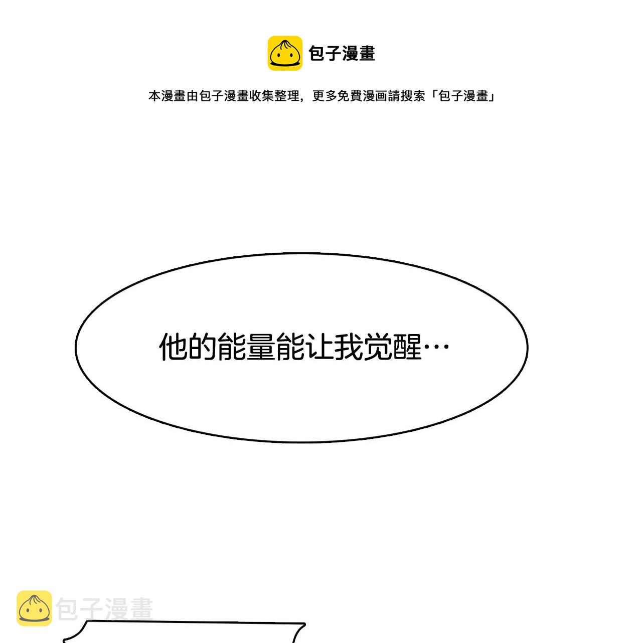 第49话 第二代美男之石180