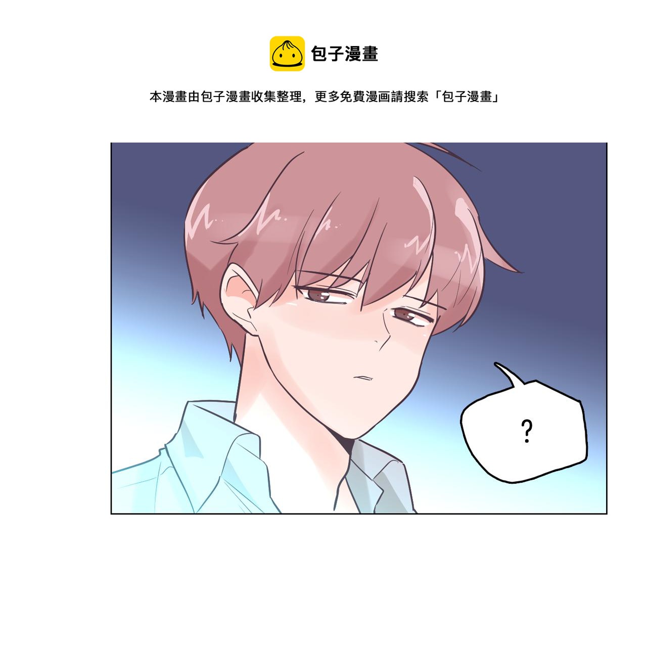 第43话 疯的人是你68